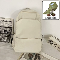 Белый большой динозавр