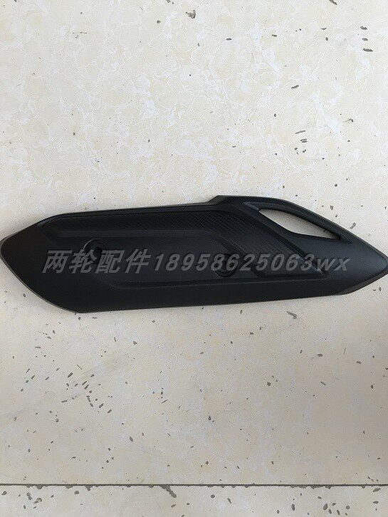Qianjiang Qiyue QJ110T - 8D locomotive silencer outer shell silencer board