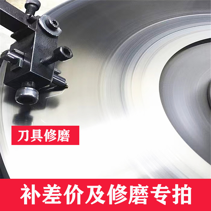 Diamond cutter sharpening diamond cutter sharpening PCD cutter Arc Knife grinding special-Taobao