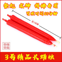 Worship the worship of the Buddha with a large number of long candles for the Buddha to sign the candle pointed long feet large red candle for the Bodhisattva