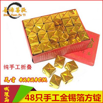 Gold leaf square gold paper square gold foil paper square ingots box installed 48 only sacrificial items paper pint yellow paper gold mound