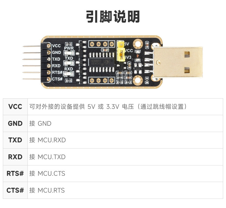 Weixue CH343 USB to TTL Serial Communication Module - High-Speed UART ...