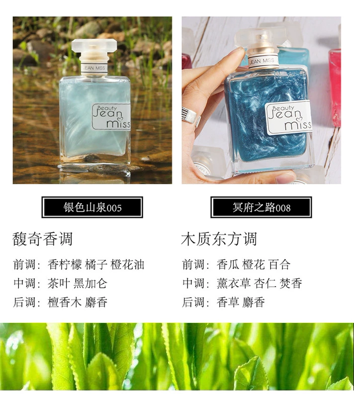 JESE MISS net cát đỏ thơm màu nước đóng hộp Hades Road Berlin cô gái Berlin người giúp việc Eau de Toilette - Nước hoa nước hoa đại bàng