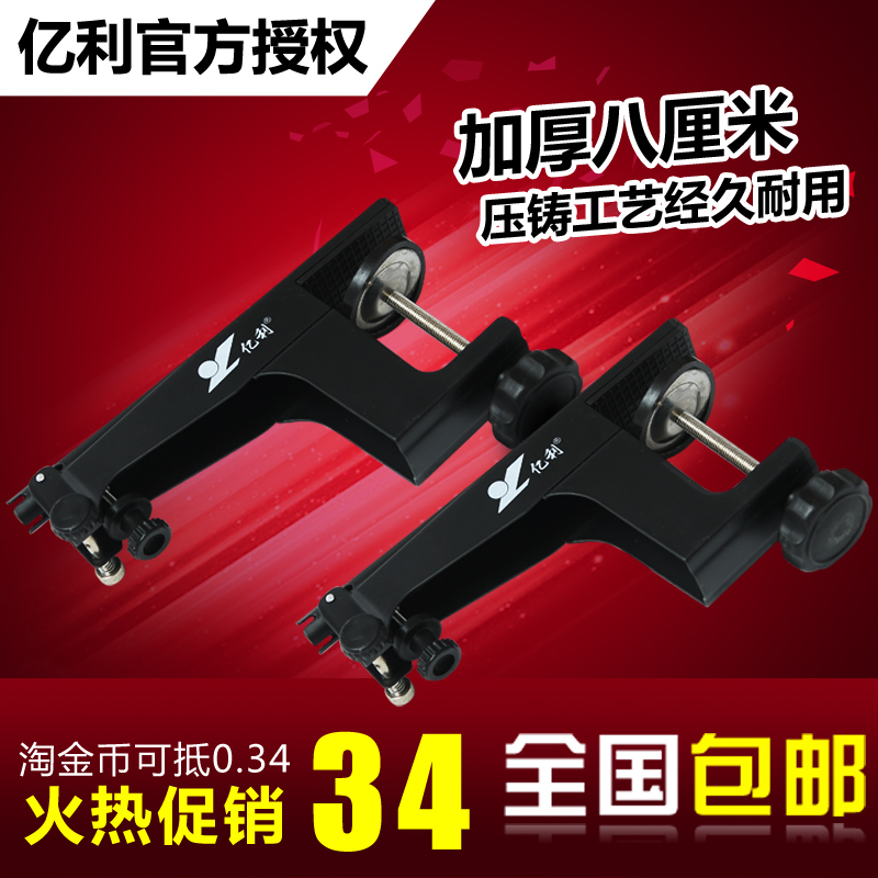 100 million li table tennis net rack with mesh suit thickened outdoor table tennis table tennis rack table tennis rack