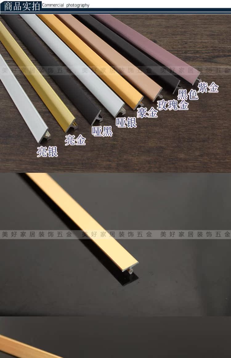 tivi 40 inch Hợp kim nhôm Dải hình chữ T dải Seam dải cạnh Dải hình chữ T TV nền tường hình ảnh dải tường - TV smart tivi samsung 4k 49 inch ua49ru7