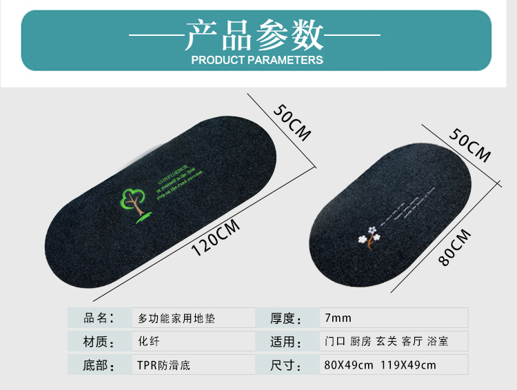 Tầng mat cửa mat cửa nhập cảnh mat hộ gia đình phòng tắm nhà bếp phòng tắm phòng ngủ thảm chùi chân nhựa