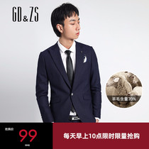 GDZS counter autumn new business formal suit jacket mens Korean version of the trend British style suit