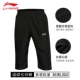 Quần short thể thao Li Ning nam năm quần quần thể thao mùa hè 2019 chạy quần short thể thao quần short AKSK119 - Quần thể thao quan tap gym