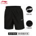 Quần short thể thao Li Ning nam năm quần quần thể thao mùa hè 2019 chạy quần short thể thao quần short AKSK119 - Quần thể thao quần đùi chạy bộ Quần thể thao