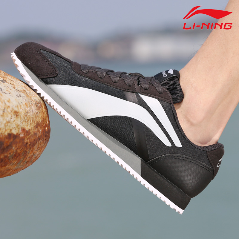 Li Ning men's shoes Forrest Gump shoes casual sports shoes skate shoes 2021 autumn and winter new ah Gan women's shoes couple models small white shoes