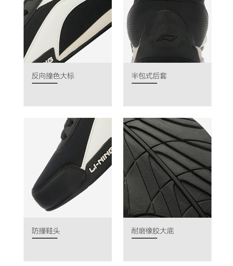 Giày thể thao nam Li Ning giày đế xuồng 2018 mẫu mùa thu đông Li Li giày thể thao đẹp
