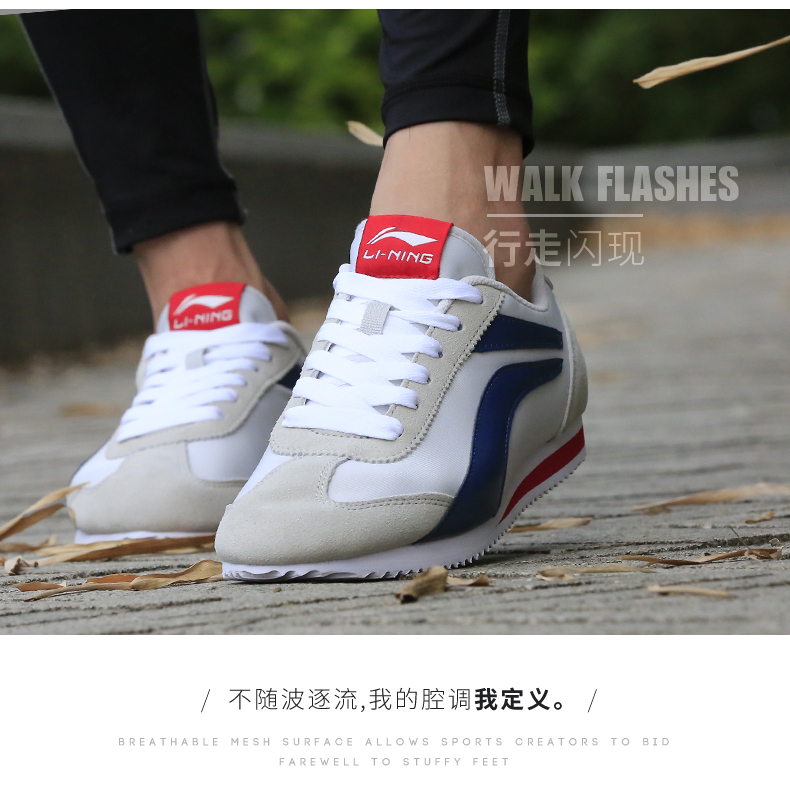 Li Ning của nam giới giày forrest giày sneakers 2018 mùa hè giày thoáng khí Li Ning giày thường của nam giới forrest giày giày sneaker nam chính hãng