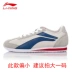 Li Ning của nam giới giày forrest giày sneakers 2018 mùa hè giày thoáng khí Li Ning giày thường của nam giới forrest giày