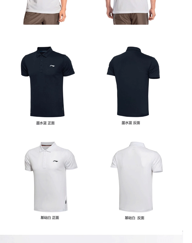 Li Ning T-Shirt nam ngắn tay ve áo ngắn tay polo shirt 2018 mùa hè thể thao giản dị kích thước lớn ngắn tay áo APLL027