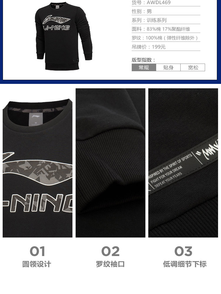 Áo thun thể thao nam Li Ning Áo thun dài tay mùa thu đông 2018 Áo phông thể thao hàng đầu AWDL469 áo hoodie balenciaga