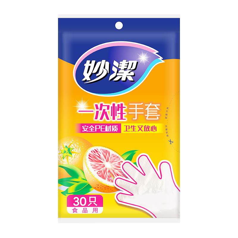 Inexplicity Extraction Disposable Gloves Non-toxic PE Material Safe Hygienic Dining Table Wild Cooking