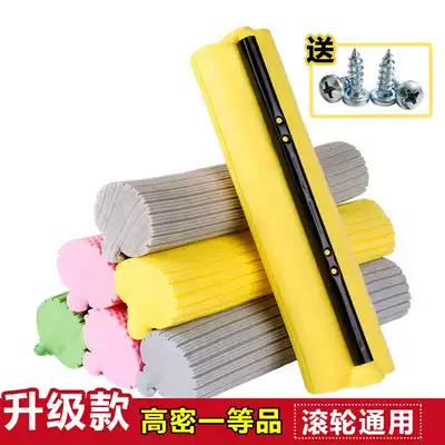 3-pack universal mop head sponge replacement head roller type mound mound floor accessories cloth 273338cm replacement