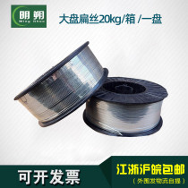 17#18#galvanized large plate flat wire 20 kg with plastic tray carton nail wire wire