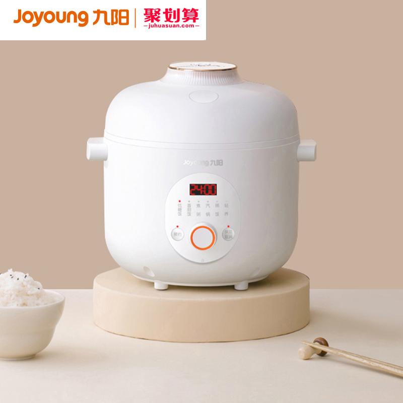 九阳家用低糖降糖养生电饭煲2L