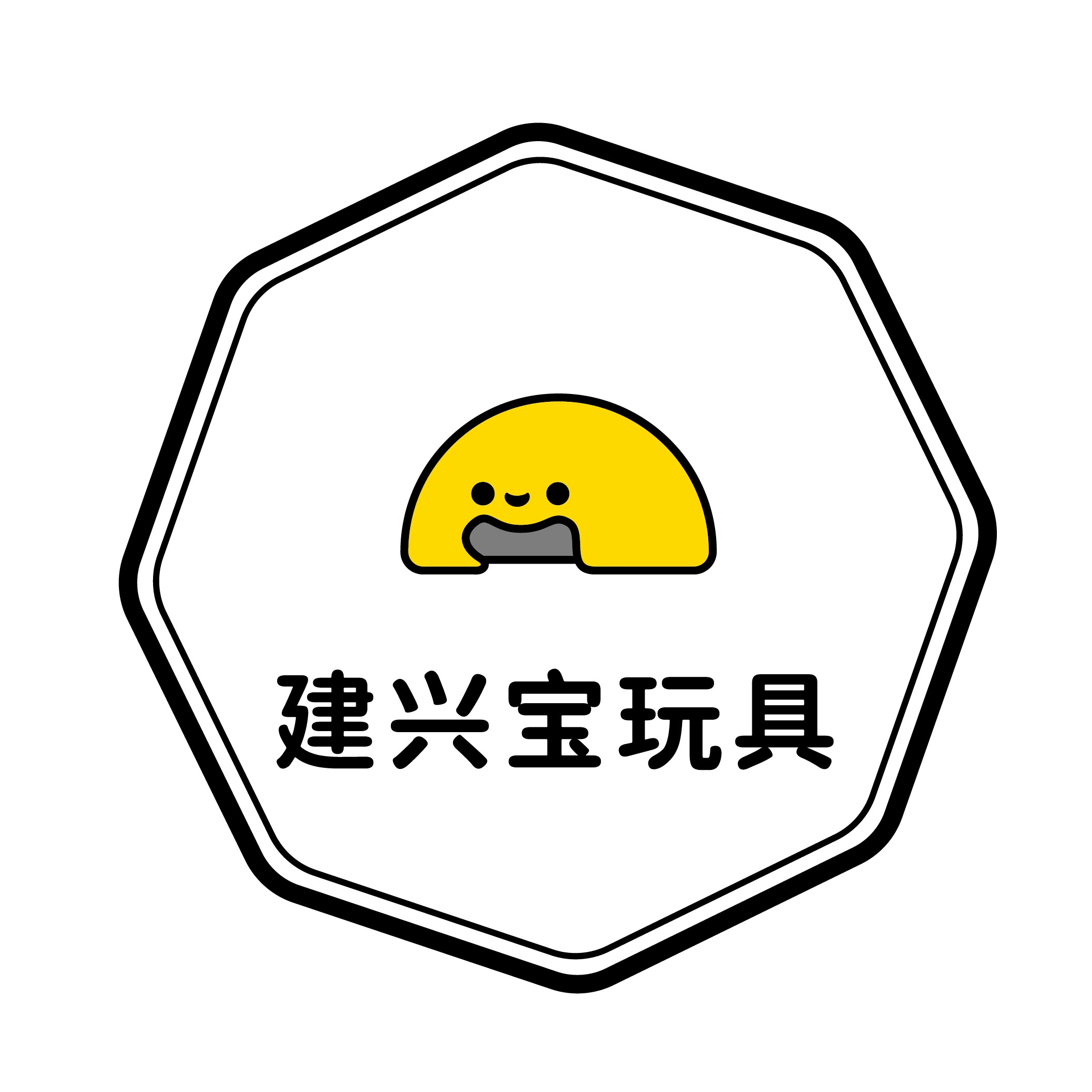 建兴宝玩具商行