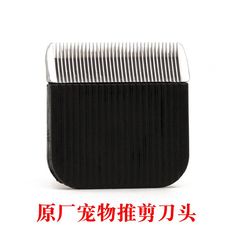 200 W long hair rabbit electric push scissors head VS888 knife head 55 W 200 watt electric push cut knife head one