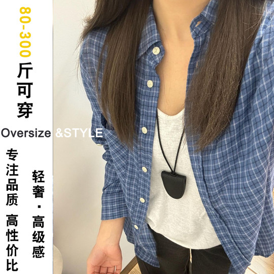 特大码复古港风纯棉蓝色格子长袖衬衫女秋季减龄翻领叠搭休闲上衣