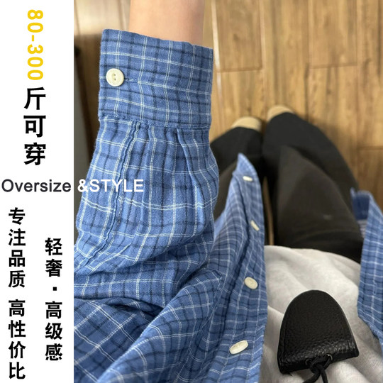 特大码复古港风纯棉蓝色格子长袖衬衫女秋季减龄翻领叠搭休闲上衣