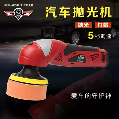 Car waxing machine polishing machine wireless wired dual-purpose lithium battery rechargeable small household 12V car