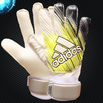 New thin childrens adult training football goalkeeper goalkeeper Longmen gloves non-slip wear-resistant latex without finger protection