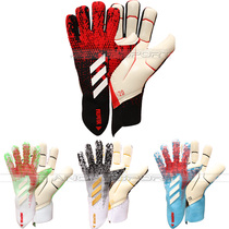 2020 adult match training football goalkeeper goalkeeper gloves Latex no finger guard non-slip no wristband