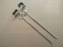 Suitable for ASUS FX80 FX80G FX80GD FX504 FX504G FX504GD screen shaft shaft