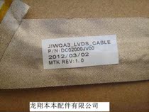 Suitable for Lenovo lenovo N500 screen line cable DC02000JV00
