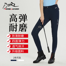 Summer childrens equestrian breeches wear-resistant comfortable Knight competition pants stretch breeches white riding pants women