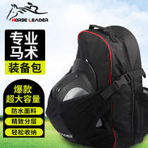 Equestrian equipment children equestrian kit boots helmet bag horse riding bag horse Boots bag adult equestrian backpack