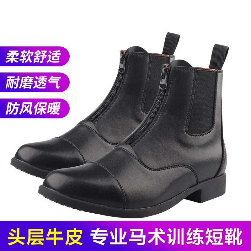 Equestrian equipment equestrian riding boots leather leather wear-resistant breathable equestrian boots men and women riding boots equestrian supplies adult