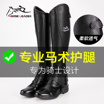Equestrian equipment Equestrian leggings Knight equipment imported cowhide wear-resistant Knight leg guards mens riding equipment set women