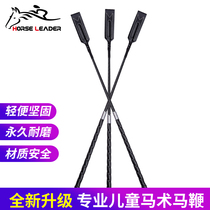 Equestrian equipment Competition whip Childrens equestrian whip Riding whip pu short whip Hand strap whip Equestrian supplies Obstacle whip