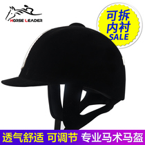 Horse riding helmet female child riding Equestrian Equestrian helmet men riding suit equestrian supplies Knight helmet summer