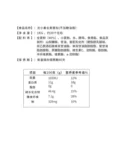 [全麦面包粗粮无糖精欧包早餐整箱健身热量脂肪代餐零食品吐司0低]