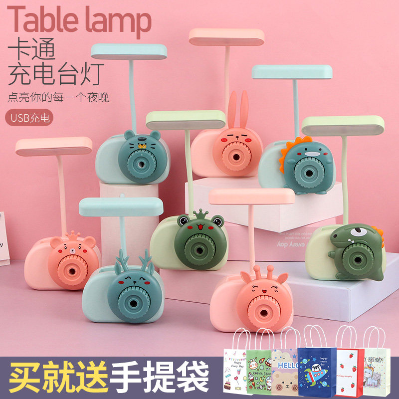 Table lamp event small gift custom logo practical creative gift award for primary school children's kindergarten gift