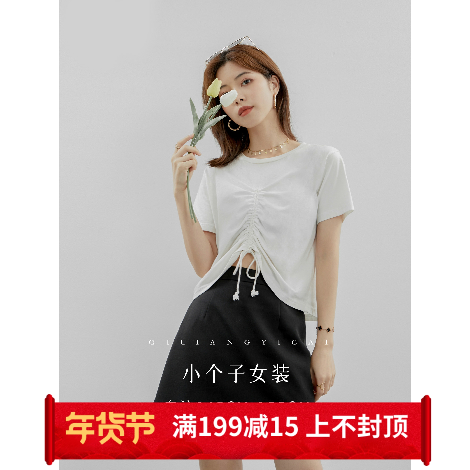 Seven volume a cut small man T-shirt 2021 new white leisure drawstring open navel summer coat short sleeve women 118