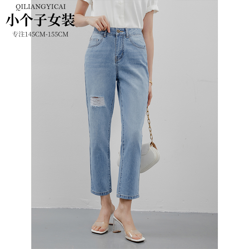 A small pants new blue hundred high waist straight pants jeans female spring autumn 0493