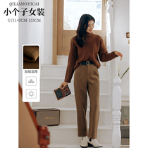 Lacquer quantity One cut sub Korean family curry gush trousers children High waist display slim casual little feet tapered long pants 1789