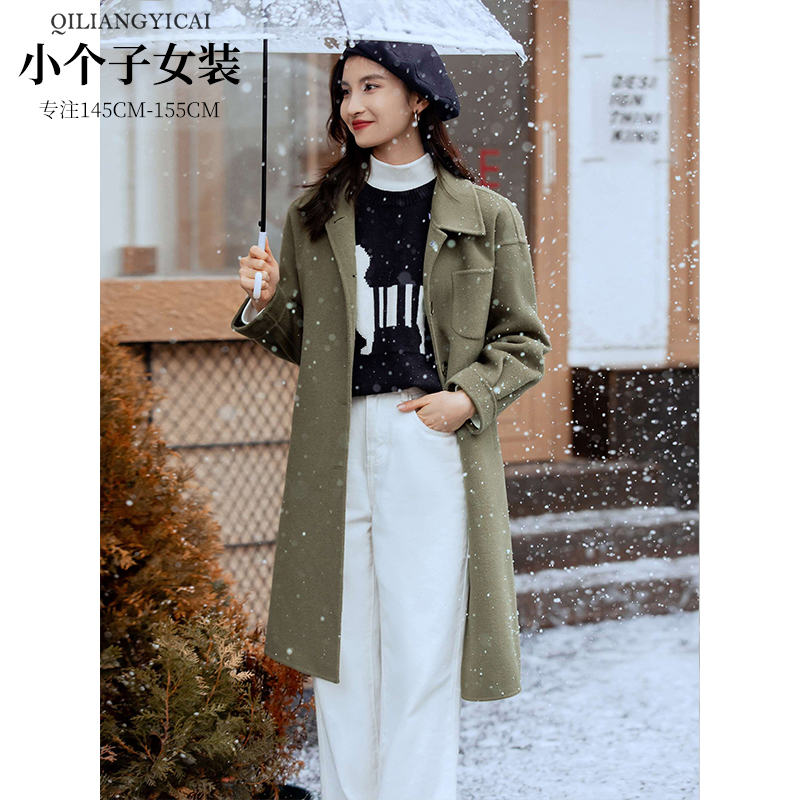 Qiliangyicut small Korean classic long green detachable hooded double-sided cashmere coat girls 1655