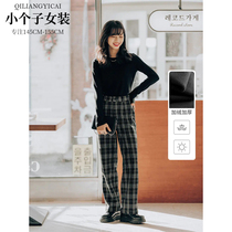Paint quantity One cut small sub-padded trousers Children with high waist display slim imitation fur Milled Hair Thickening Plaid Straight Drum Pants 2035
