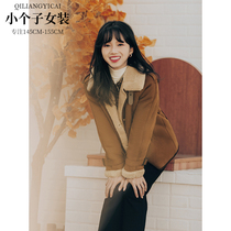 Lacquer quantity One cut subretro Morden fashion collection waist suede Collar Spliced Granular Suede Casual Coat 1761