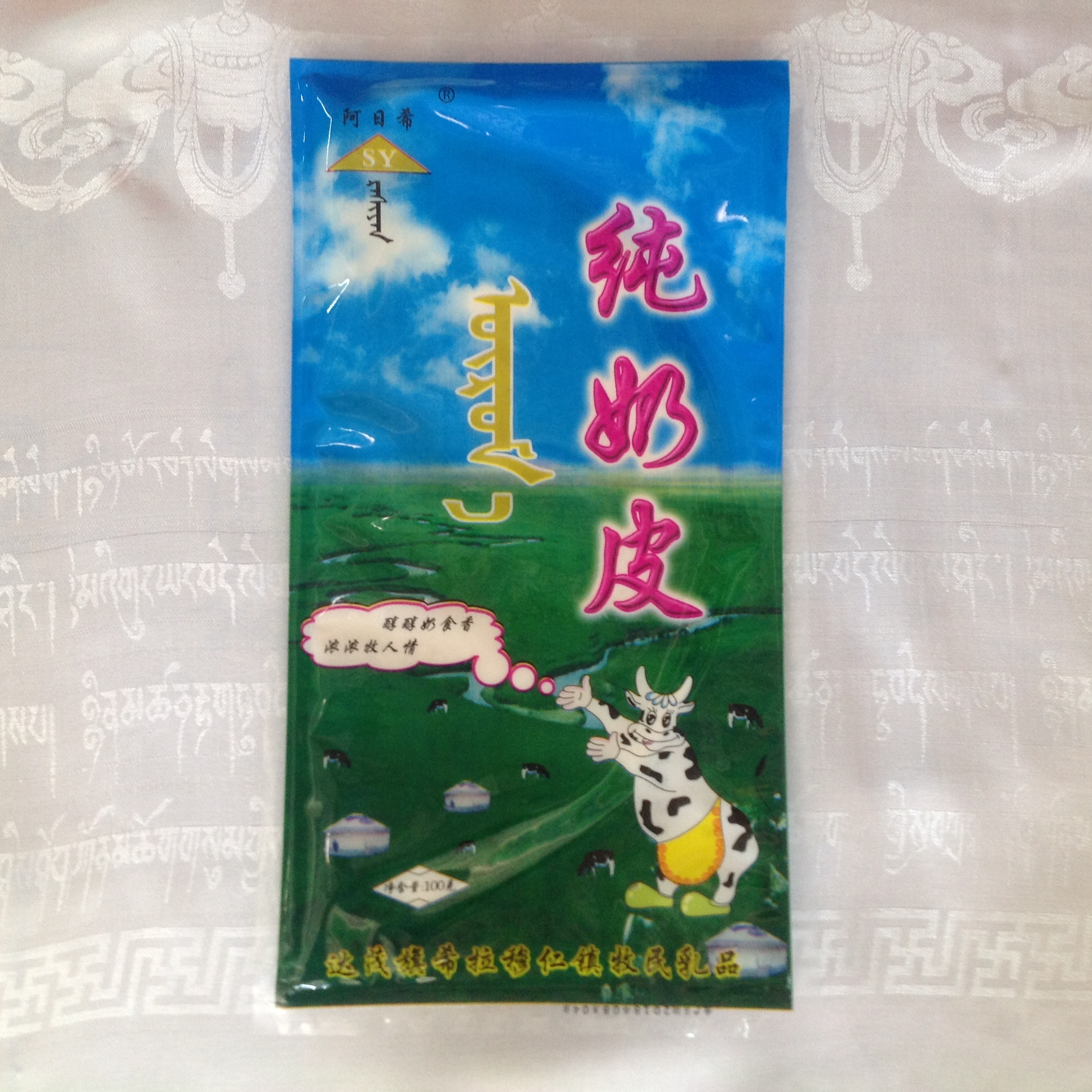 Inner Mongolia specialty dairy products milk skin pure fresh milk to make sugar-free snacks 100 grams