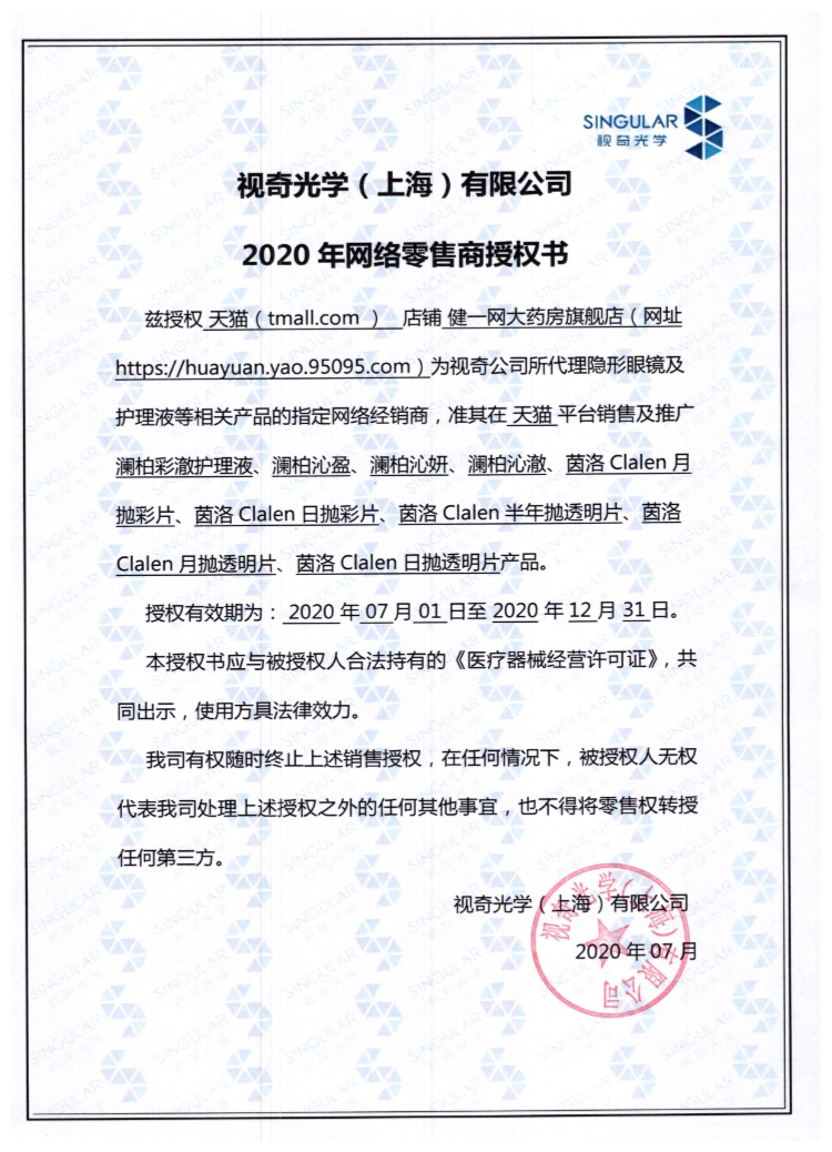 Счастливого плаката