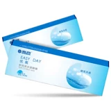 Официально уполномочен] Хайчанг Невидимые бокалы с миопией Легкие дневные дневные управления 30 кусочками прозрачных предметов удобный флагманский магазин