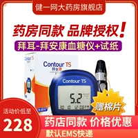 Поклонение Ангкангу в крови на глюкозу.